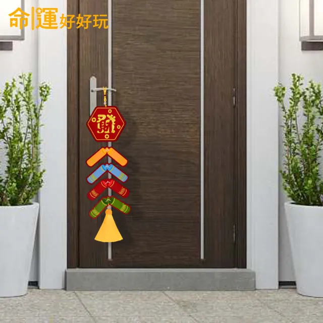【命運好好玩】湯鎮瑋-財富爆發除穢包2入(金運流蘇/富貴檀香/招財/除穢)