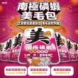 【PAW PAW LAND 肉球世界】南極磷蝦重磅大肉包185gx6入(主食餐包 益生元 膠原蛋白 牛磺酸  蔓越莓)