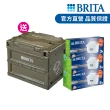 【BRITA】官方直營 MAXTRA PRO濾芯-去水垢專家(15入裝)