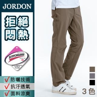 【JORDON 橋登】輕薄速乾長褲(橄綠/男長褲)
