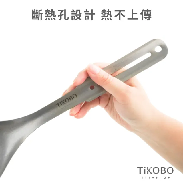 【TiANN 鈦安】純鈦 霸氣鈦漏勺 單支(漏勺/火鍋漏杓/勺子/杓子)