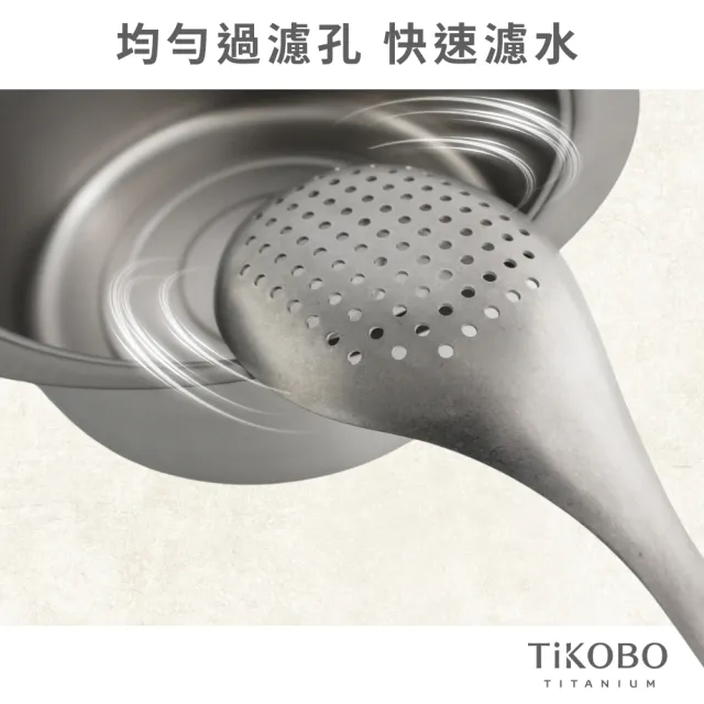 【TiANN 鈦安】純鈦 霸氣鈦漏勺 單支(漏勺/火鍋漏杓/勺子/杓子)