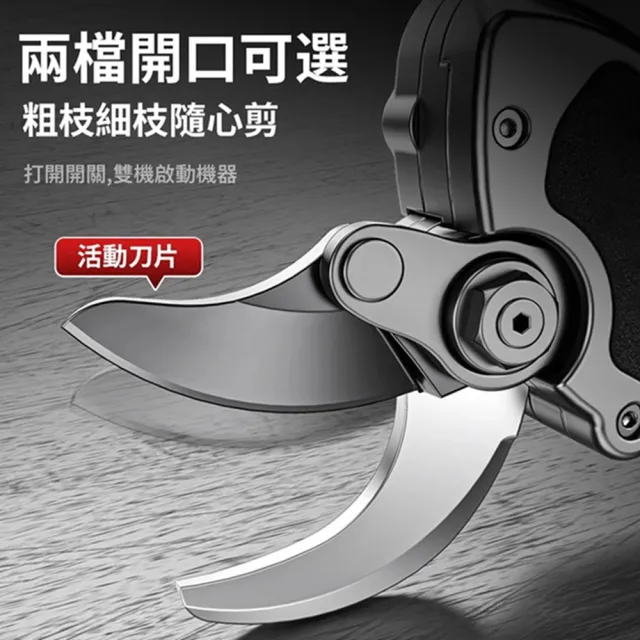 【Ogula 小倉】樹枝剪 無刷750w功率電動修枝剪 數顯極速版（五節兩電）全配+高枝桿(5cm開口直徑/電量顯示)