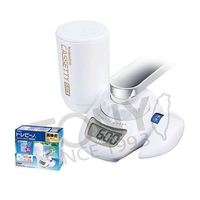 【日本東麗】快速淨水實感組合MK206SMX+MKC.MXJ-SMX(含3個濾心.MKC.SMX 2個 MKC.MXJ 1個 總代理貨品質保證)