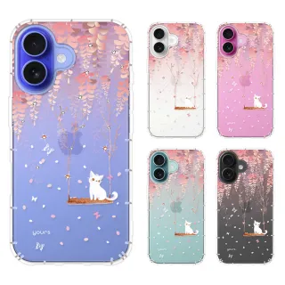 【YOURS】iPhone 17/16/15/14/13/12系列 彩鑽防摔手機殼-紫藤花 ProMax/Air/Plus/mini/Pro/e/11/SE/8/XR