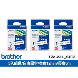 【brother】官方直營 三入組★TZe-231護貝標籤帶12mm 白底黑字(適用PT-H110/D200SN/P300BT/P710BT/P910BT)