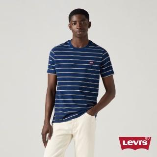 【LEVIS】短袖 Tee 胸前小logo 條紋短t 男生上衣 熱賣單品 56605-0257