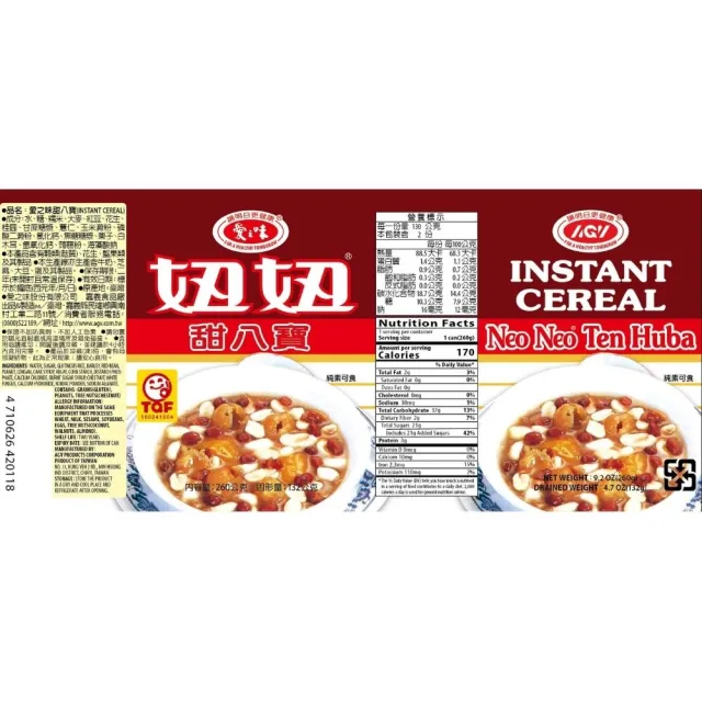 【愛之味】妞妞甜八寶禮盒260gx12入(料多扎實 口口都滿足)