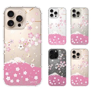 【YOURS】iPhone 17/16/15/14/13/12系列 彩鑽防摔手機殼-櫻飛雪 ProMax/Air/Plus/mini/Pro/e/11/SE/8/XR
