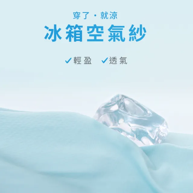 【OB 嚴選】觸膚柔軟懶人洋裝(涼感、冰箱、休閒、約會、渡假風)