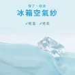 【OB 嚴選】觸膚柔軟懶人洋裝(涼感、冰箱、休閒、約會、渡假風)