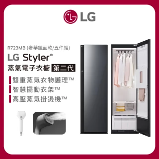 【LG 樂金】家電速配Styler☆ 蒸氣電子衣櫥第二代-奢華鏡面 手持蒸氣掛燙款(R723MB)