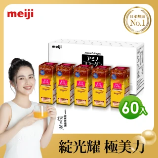 【Meiji 明治】明治膠原蛋白璀璨金隨身包7gx60入(60天份/膠原蛋白/神經醯胺/Q10)