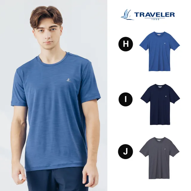 【TRAVELER 旅行者】24SS 男女款消臭吸排上衣_241TO864.62.231TR833.68(排汗/消臭/吸濕排汗/上衣)