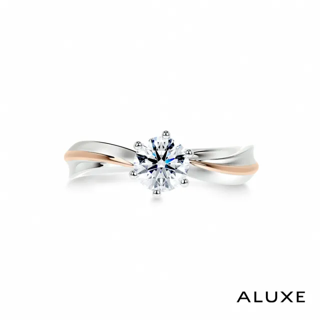 【ALUXE 亞立詩】0.30克拉 18K金 求婚鑽戒 月光海 Nature系列 RS0573