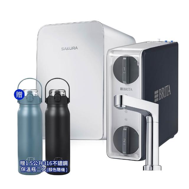 【SAKURA 櫻花】P0563 廚下觸控式熱飲機 搭BRITA純水系統(飲水機/加熱器/儲熱型/廚下飲水機)