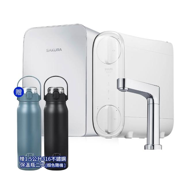 【SAKURA 櫻花】P0563 廚下觸控式熱飲機 搭P0233A 直輸型雙管RO淨水器(飲水機/加熱器/儲熱型/廚下飲水機)