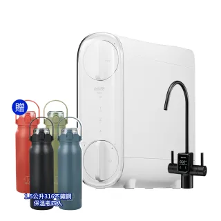 【SAKURA 櫻花】P0265 RO淨水器600G雙效出水 贈316不鏽鋼保溫瓶四入(淨水器/飲水機/RO/濾水器/RO逆滲透)