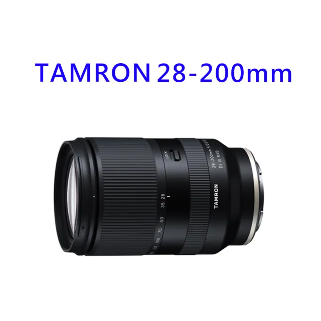 【Tamron】28-200mm F/2.8-5.6 DiIII RXD A071 FOR Sony E-mount接環(平輸)