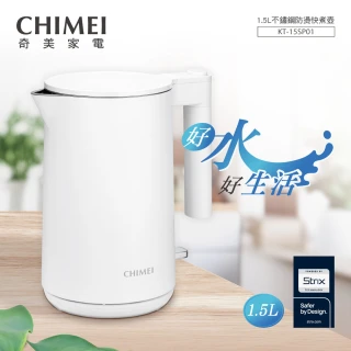 【CHIMEI 奇美】1.5L不鏽鋼防燙快煮壺(KT-15SP01)