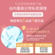 【杏輝醫藥】優倍多YouBest 蔓越莓益生菌(30包/盒-順暢益生菌.保證35億活菌.菸鹼素)