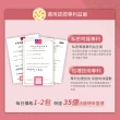【杏輝醫藥】優倍多YouBest 蔓越莓益生菌 3入組(共90包-順暢益生菌.保證35億活菌.菸鹼素)