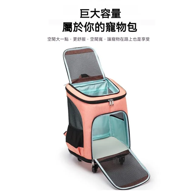 寵物拉桿包(推車 外出推車 外出包 拉桿包 拉桿箱 貓推車 狗推車 寵物包 拉桿車)