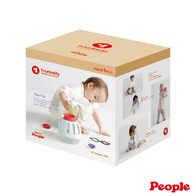 【People】放進拿出益智玩具(1歲以上-/1curiosity系列)