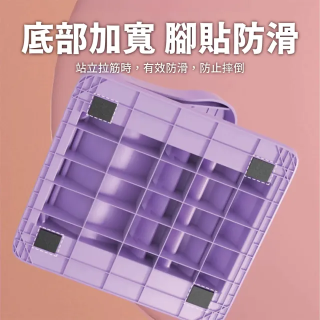 【keep power】升級磁石拉筋板 小腿拉伸神器 磁石拉筋板 拉筋板(13檔調節/升級磁石款/可折疊/瑜珈 拉筋)