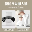 【JHS】彈力舒適 懶人日拋免洗襪 10雙裝 36-43碼適用(非壓縮襪 免洗船型襪 中筒襪 出差旅行襪子)