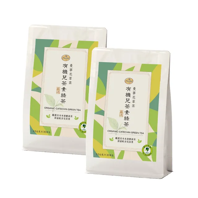 【曼寧】養生茶x 4袋 2袋任選(台灣菊花決明子枸杞/紫錐菊防護茶/有機兒茶素綠茶)