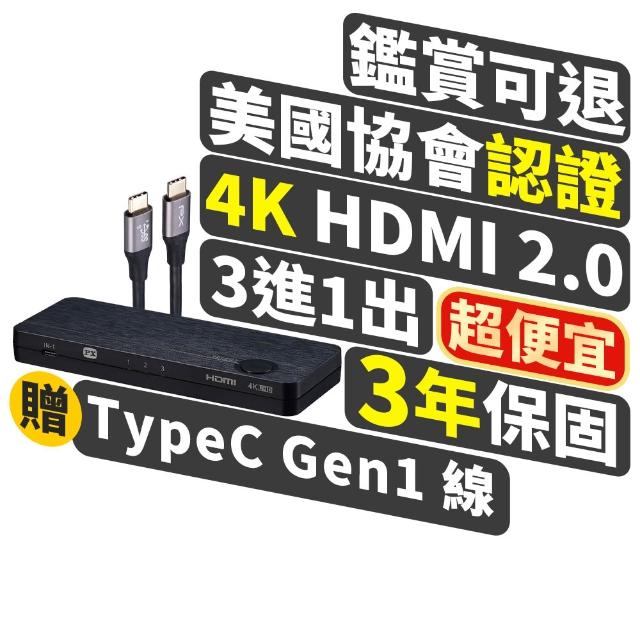 PX大通 HKM-310PD