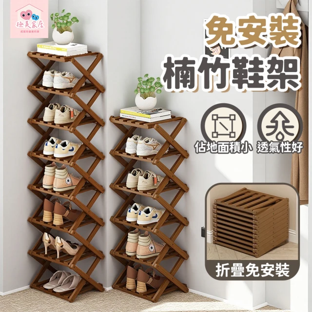 收納窄櫃
