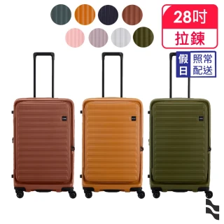 【LOJEL】速達 升級版 CUBO FIT 28吋 前開式擴充拉鍊拉桿箱(行李箱 旅行箱 胖胖箱)