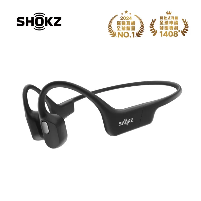 【SHOKZ】OpenRun Air 專業運動高規格(S803 Air)