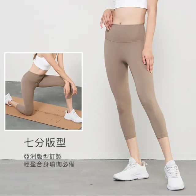 女運動緊身褲七分褲 內搭褲 瑜珈褲 韻律褲 健身褲(緊身褲 內搭褲 束褲 壓力褲 瑜珈褲)