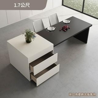 【完美主義】簡瀾 黑白巖板中島餐桌櫃1.7m(中島 餐桌 延伸餐桌 電器櫃)