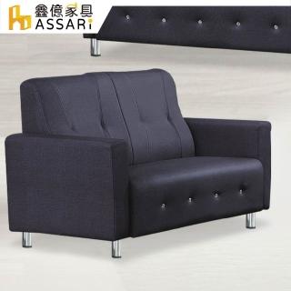 【ASSARI】雙人座吉祥耐磨布紋皮沙發(2人座/二人座)
