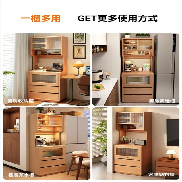 矮櫃款50*40*76cm(餐邊櫃夾縫櫃儲物櫃收納櫃茶水櫃窄櫃櫥櫃預購12天