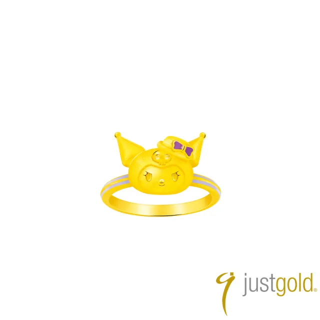 【Just Gold 鎮金店】三麗鷗 酷洛米 Kuromi 復古野餐趣 黃金戒指