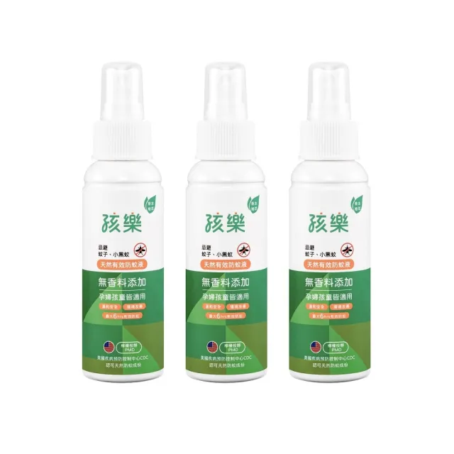 孩樂天然守護防蚊液組合