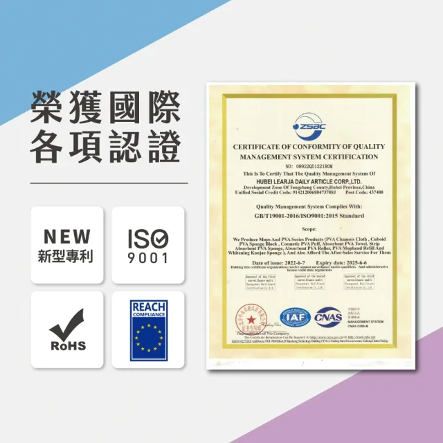 家能淨清潔芳香組