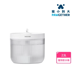 【PAWGETHER 寵小到大】小圓自動飲水機 P300s 寵物飲水機(貓咪飲水機 小狗飲水機 寵物流動水 貓咪喝水)