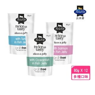 【Fussy cat法西貓】無穀雙享派對 魚湯晶凍肉薄片妙貓餐包（海魚｜鮪魚｜鮭魚）80g*12入組(貓餐包)
