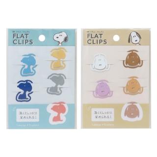 【Kamio】SNOOPY史努比 造型不鏽鋼書籤夾 5入 金屬夾