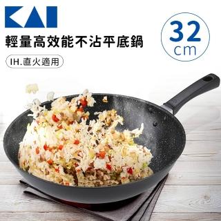 【KAI 貝印】輕量高效能不沾平底鍋32cm(IH適用)