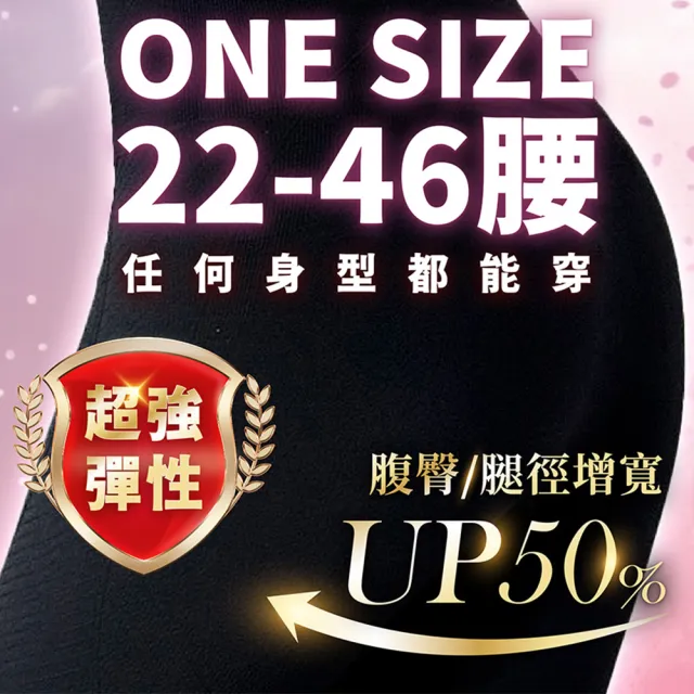 【PP 石墨烯】石墨烯塑崩褲全系列任選2件(林美秀吳淡如代言 循環塑身褲)