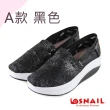 【SNAIL 蝸牛】經典輕量彈力厚底休閒懶人鞋(共10色)