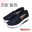 【SNAIL 蝸牛】經典輕量彈力厚底休閒懶人鞋(共10色)