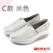 【SNAIL 蝸牛】經典輕量彈力厚底休閒懶人鞋(共10色)